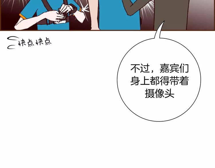 第115话 以前的事情98
