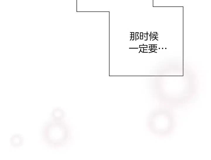 第46话 1的大小76