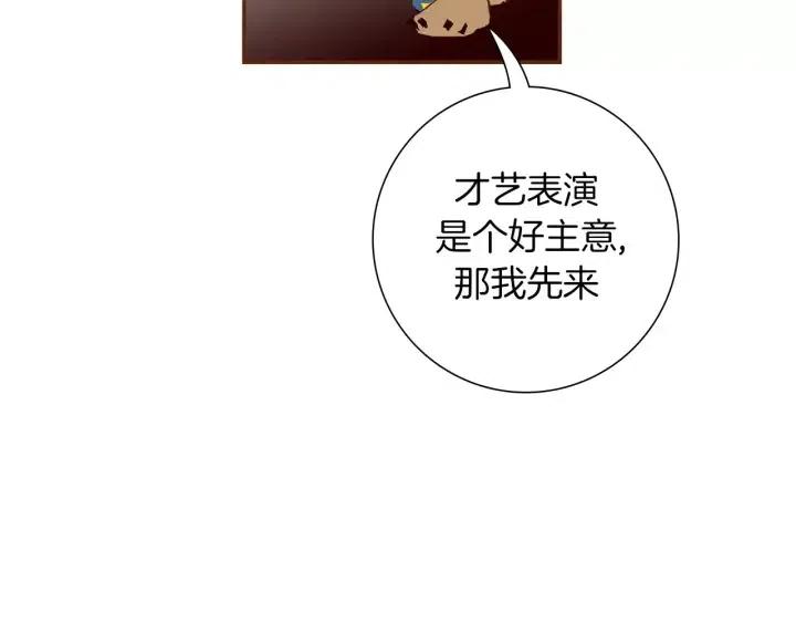 第89话 眼神25