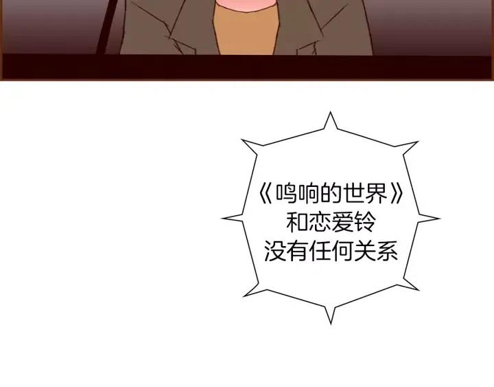 第76话 脆弱的关系200