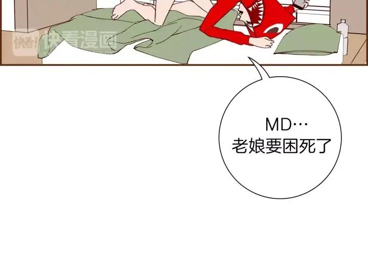 第68话 失误48