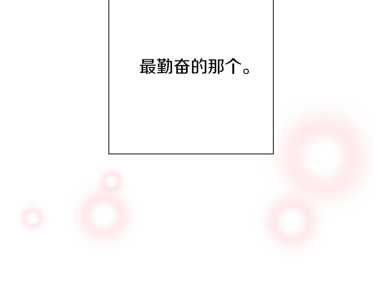 第195话排行榜183