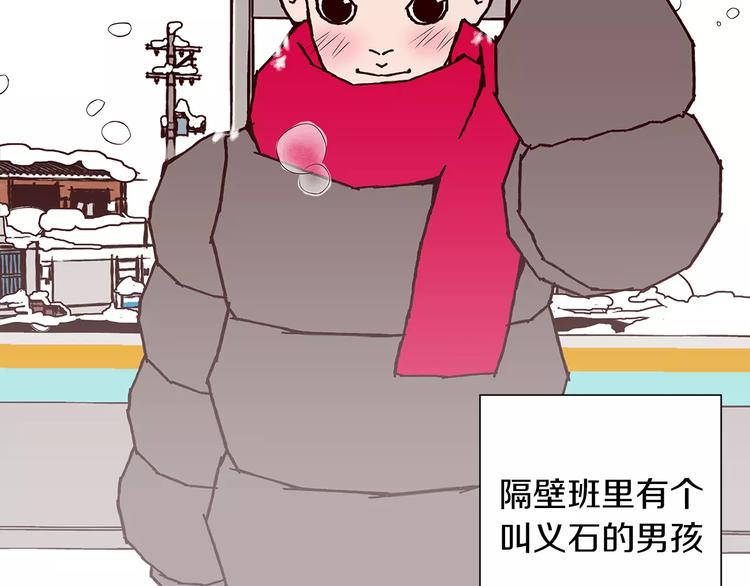 第1话 恋爱铃127