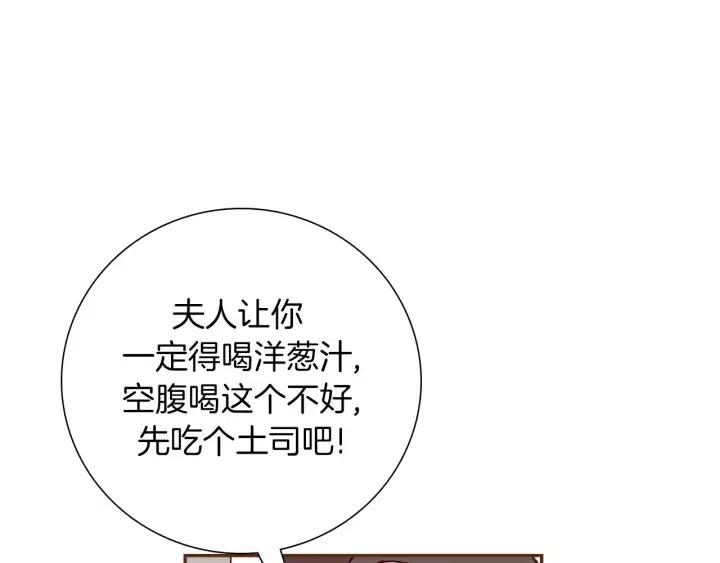 第37话 天气预报169