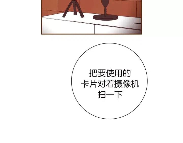 第92话 推销员147