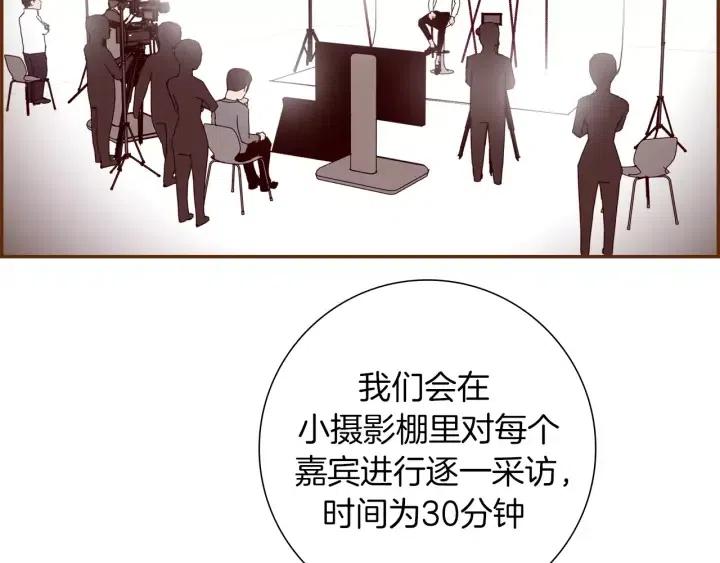 第76话 脆弱的关系98