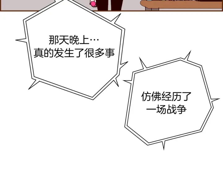 第127话 缺爱121