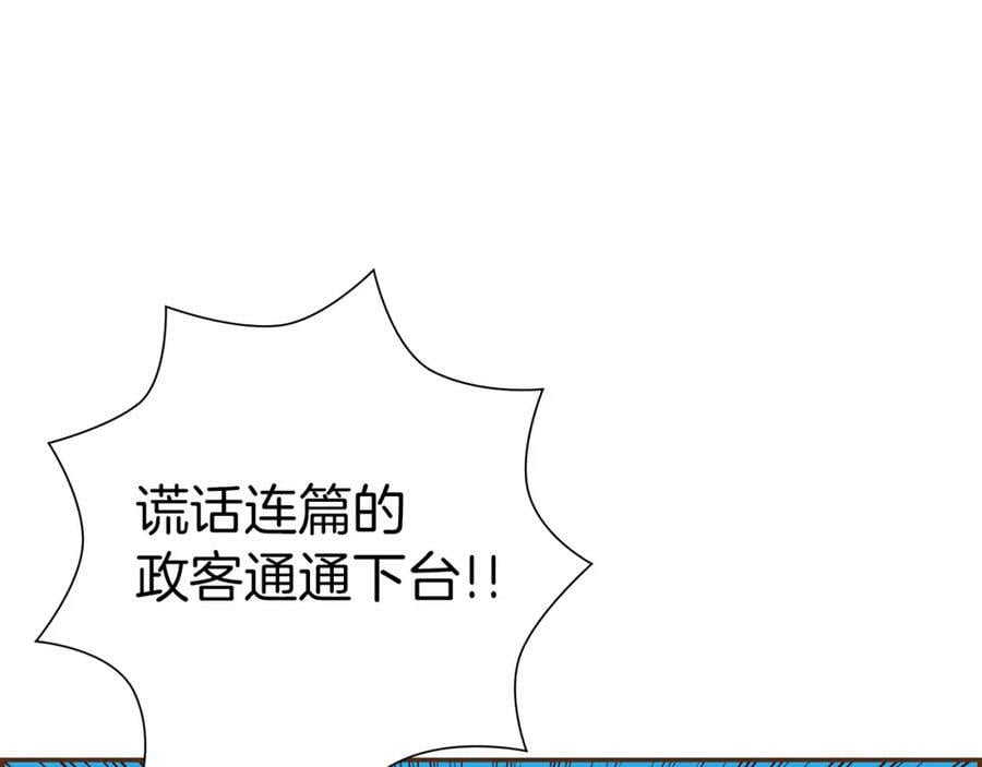 第211话 尾声2（完结）82