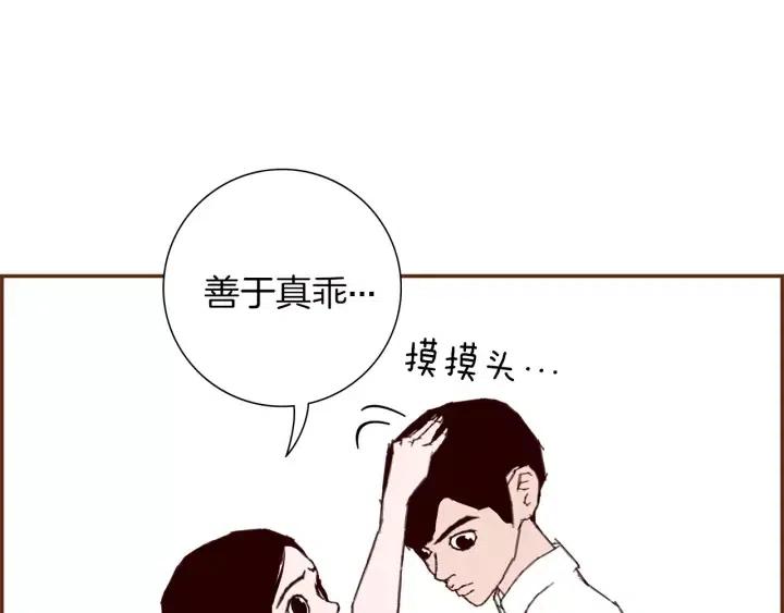 第23话 防护盾180