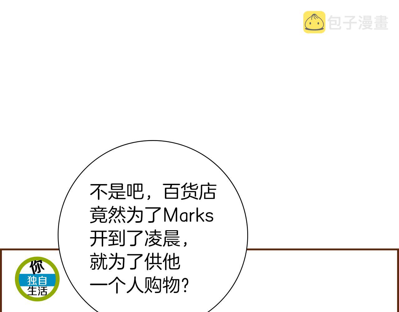 第201话 福利53
