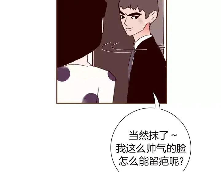 第71话 电话14