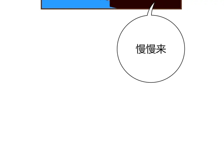 第155话 曲美的角度114