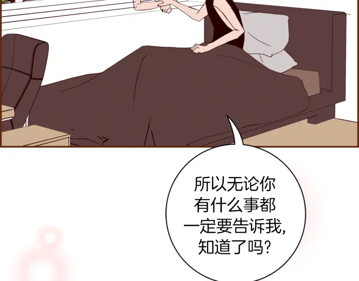 第149话 帮助191