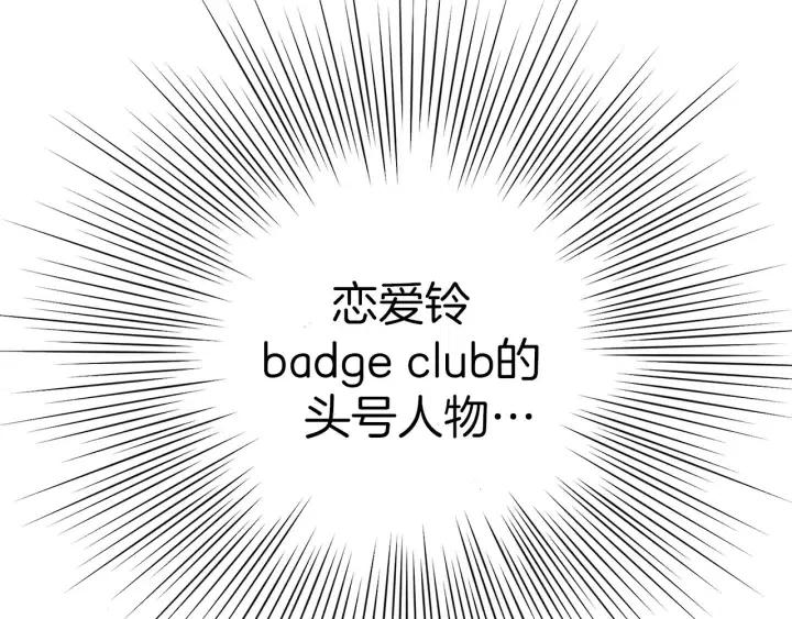 第41话 井中之王182