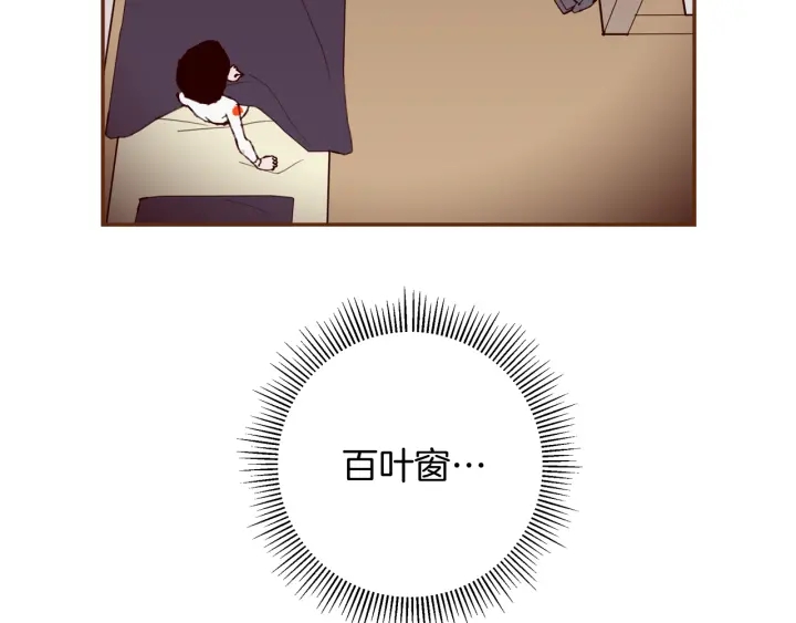 第124话 在没有恋爱铃的世界102