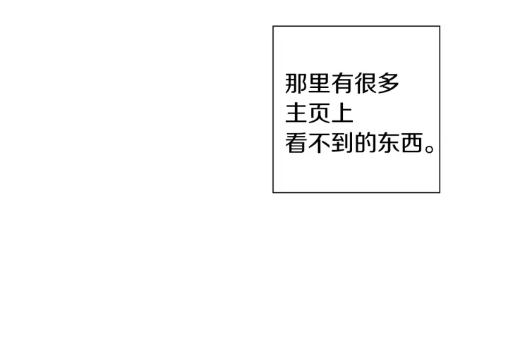 第173话 和善宇的距离150