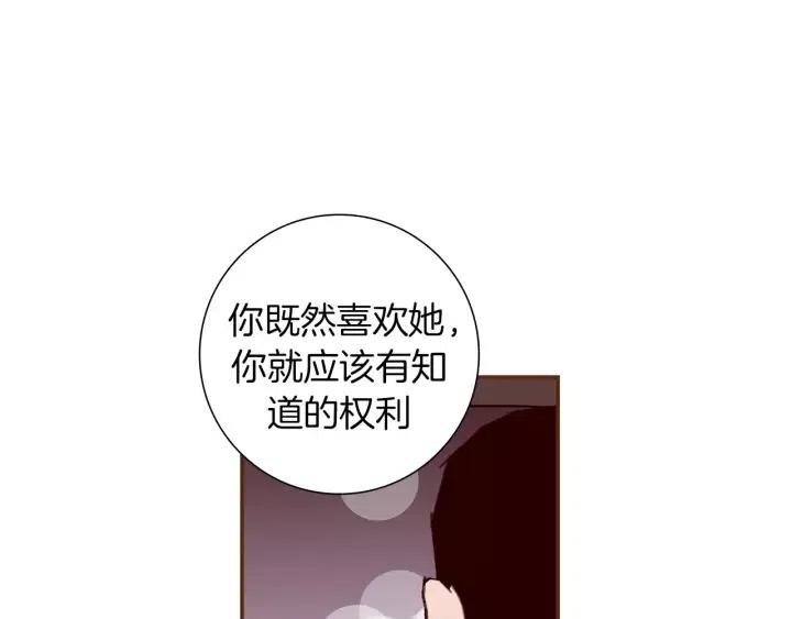 第16话 路270