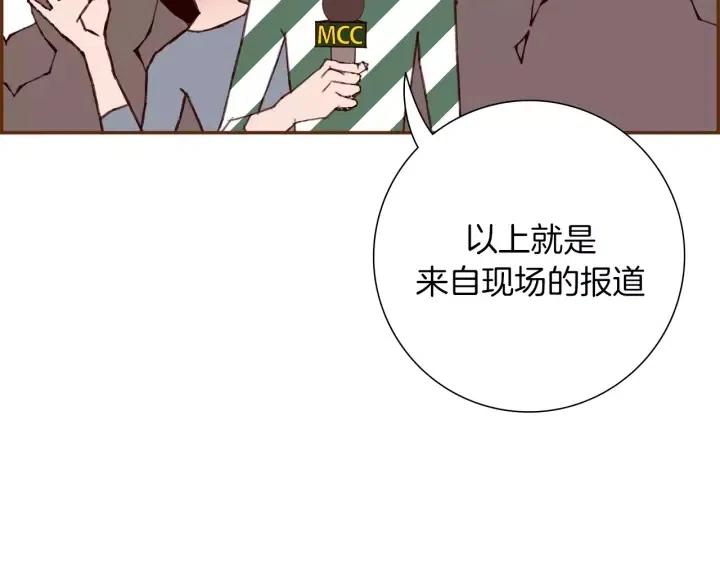 第41话 井中之王74