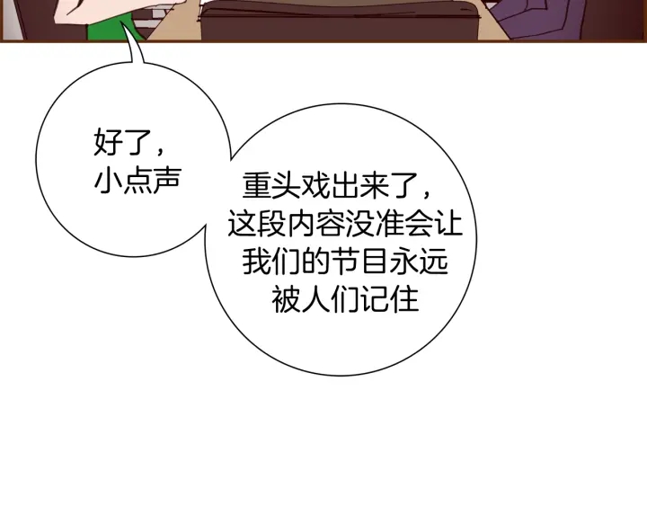 第139话 狠毒的孩子90