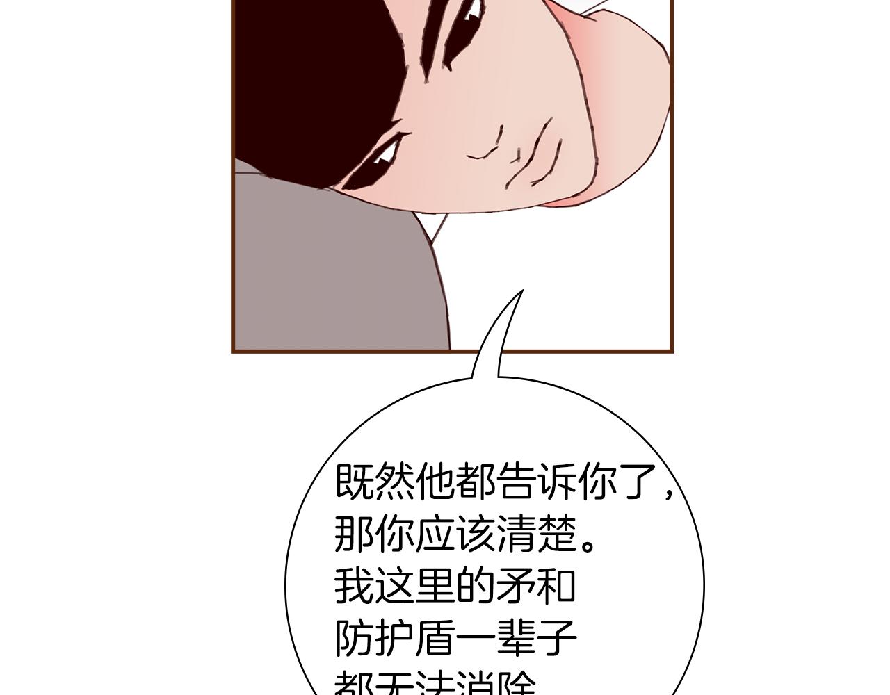 第182话 脚步195