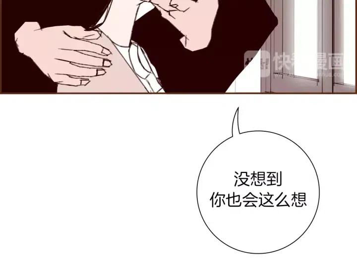 第57话 相同的想法122
