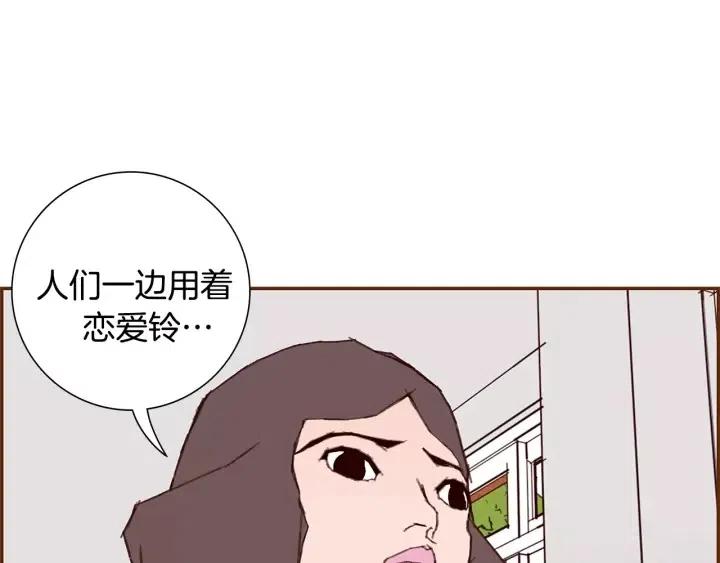 第15话 官方声明90