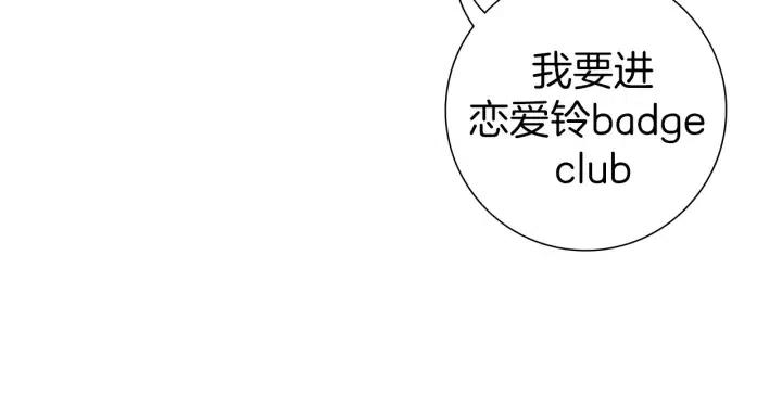 第50话 鸣响的世界73