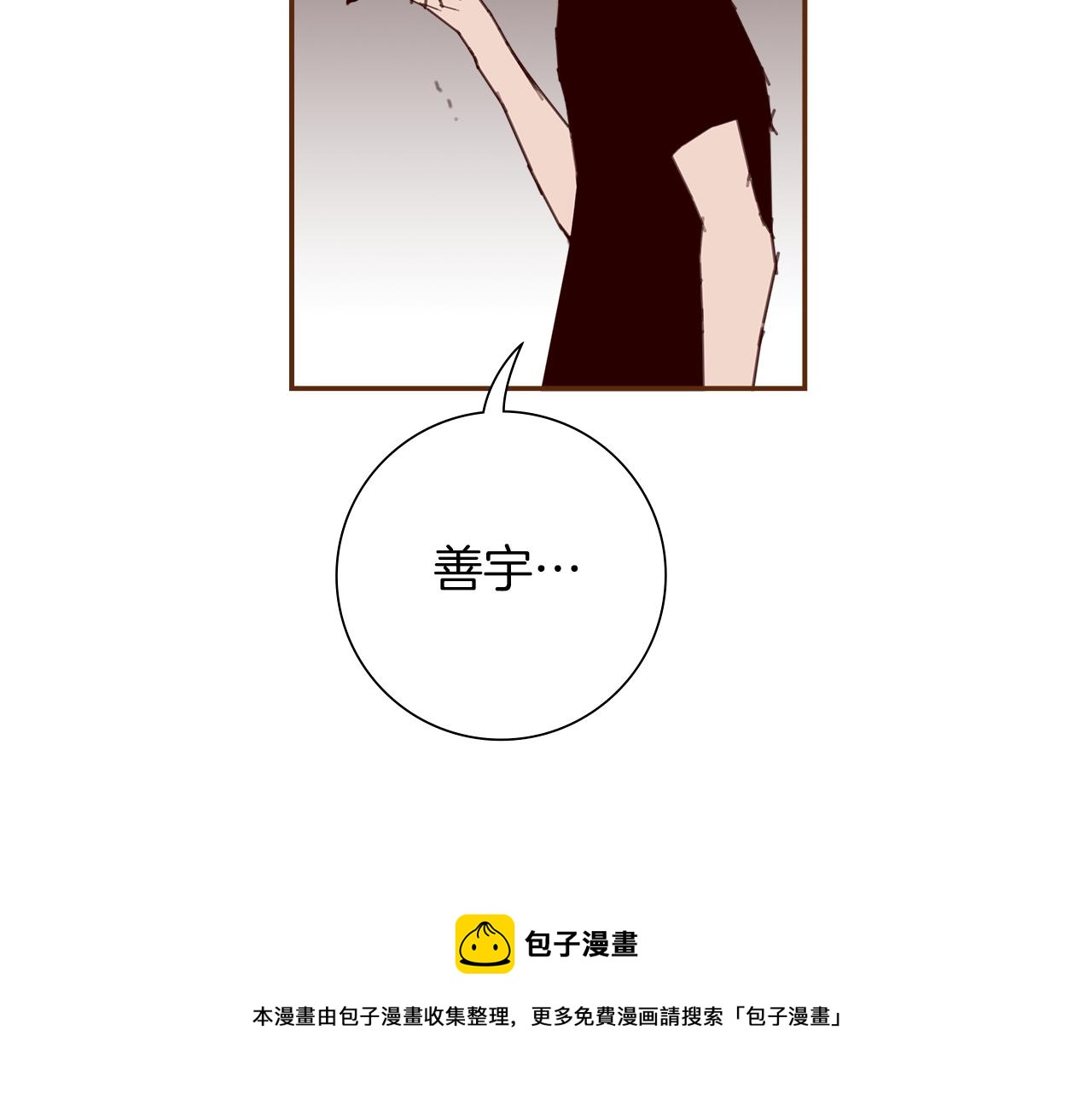 第182话 脚步180