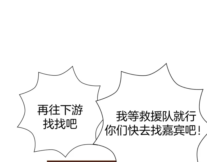 第121话 构造104