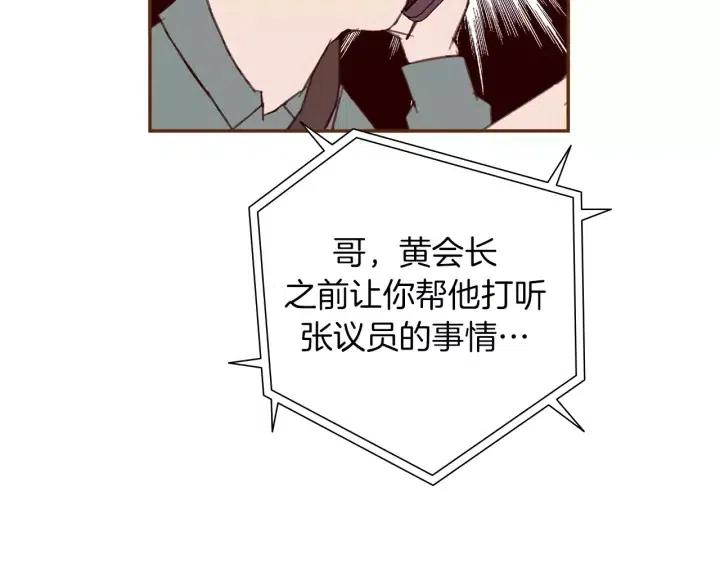 第107话 代驾168