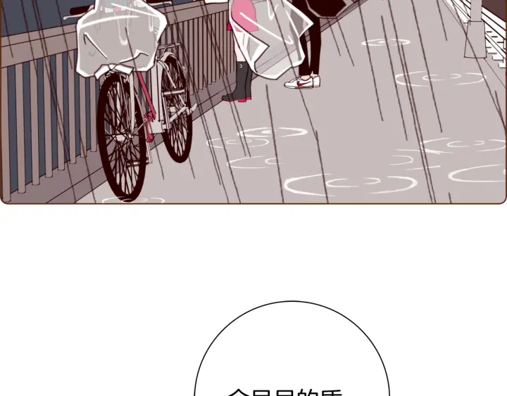 第127话 缺爱209