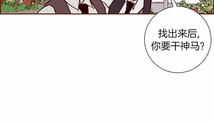 第4话 感情的种类64