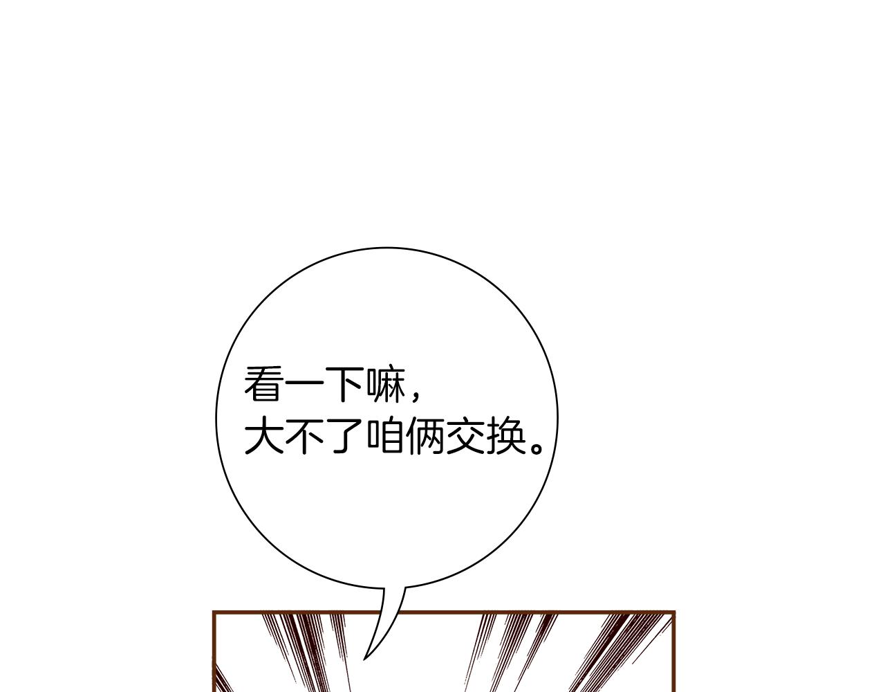 第193话两个圆155