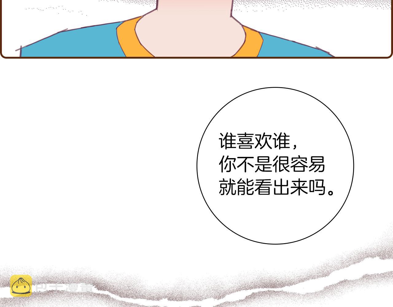 第199话 谢幕2202