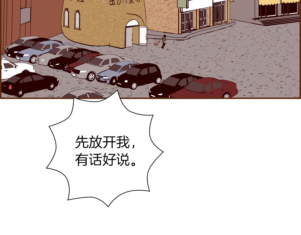 第181话 系统日志泄漏事件75