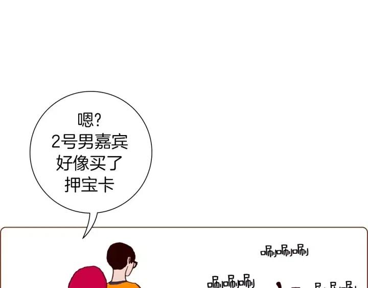第94话 badge club178
