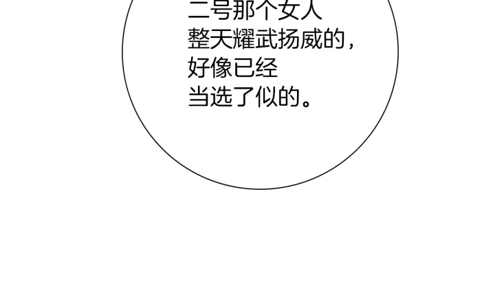 第174话 尊敬141