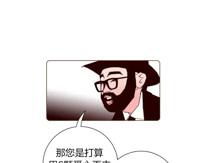 第94话 badge club199