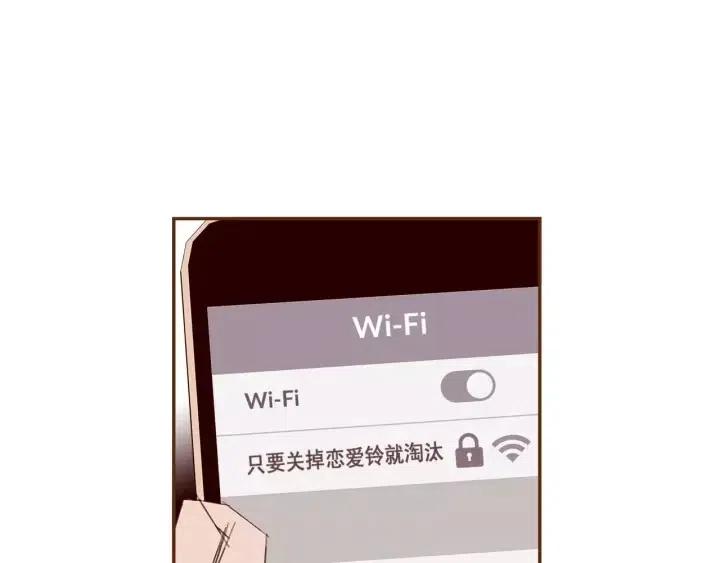 第86话 密码33