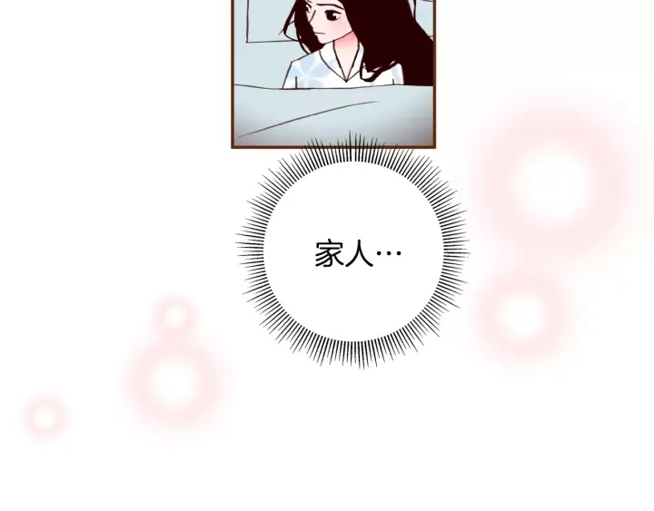 第122话 家人117