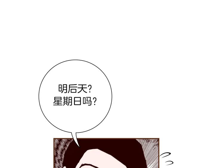 第153话 飞踢109