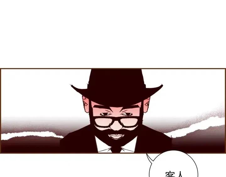 第103话 用爱心可以买的东西220