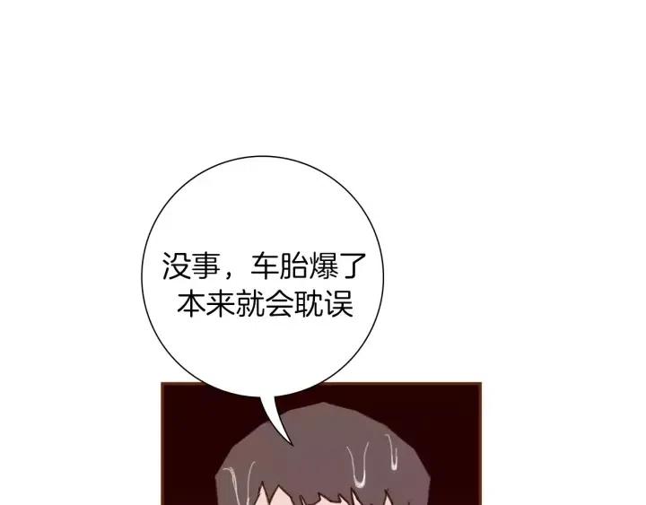 第40话 矛盾166