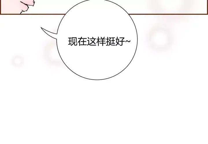 第37话 天气预报153
