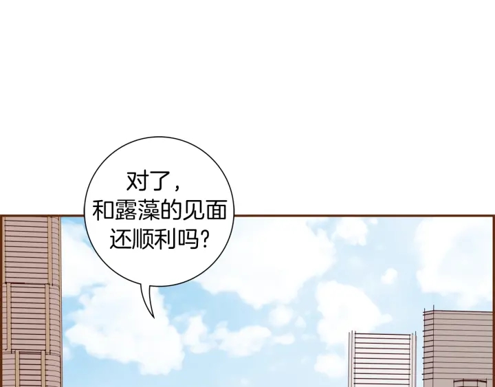 第146话 奖金103