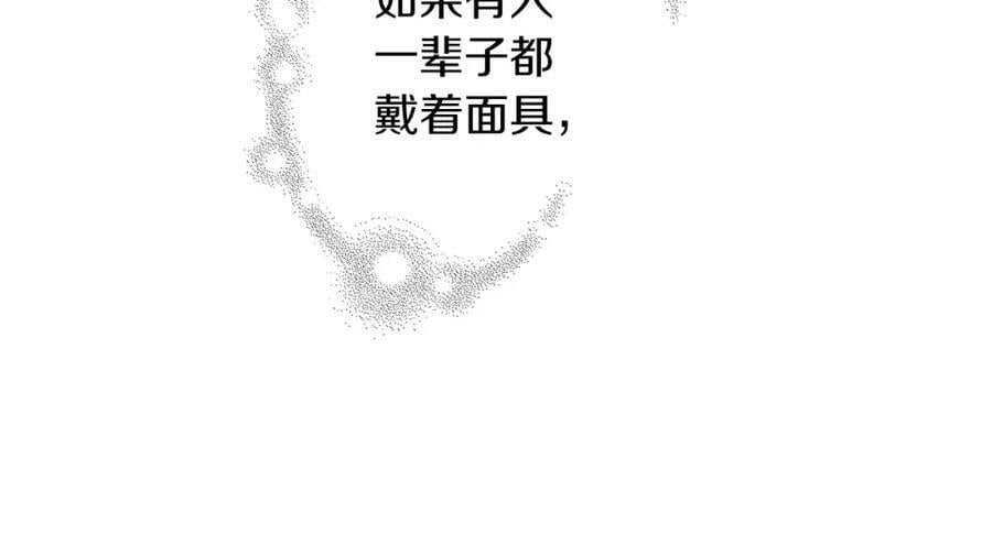 第211话 尾声2（完结）250