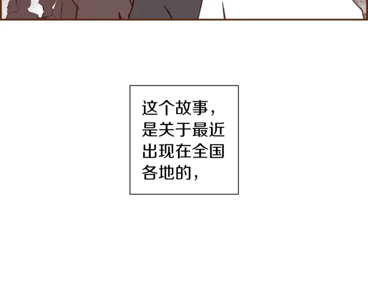 第163话 列表里的女人6