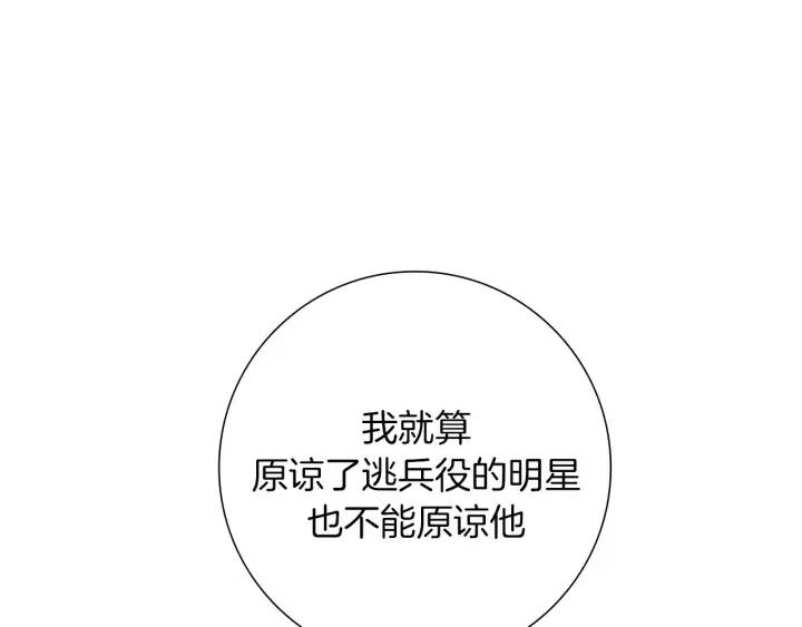 第41话 井中之王126