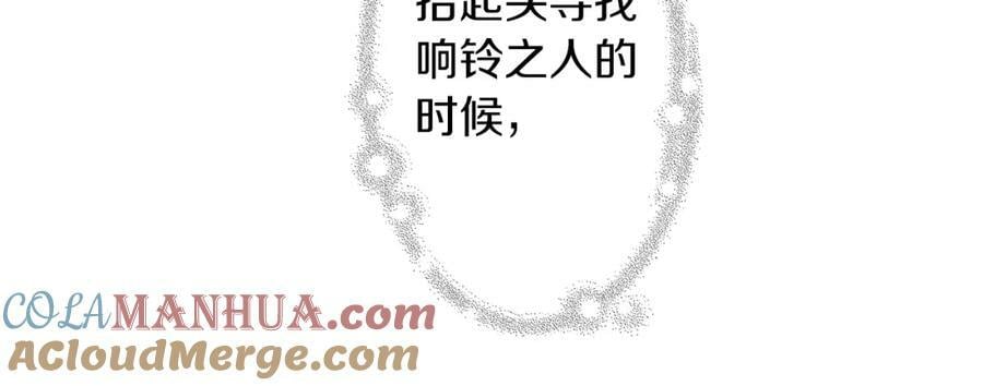 第211话 尾声2（完结）204