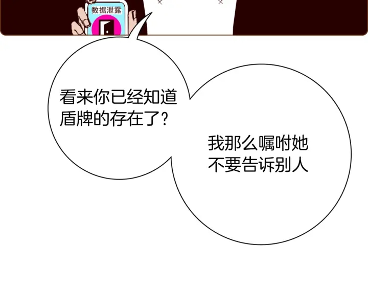 第127话 缺爱133